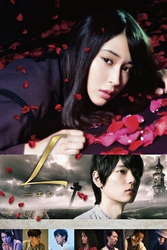 Movie poster for L
