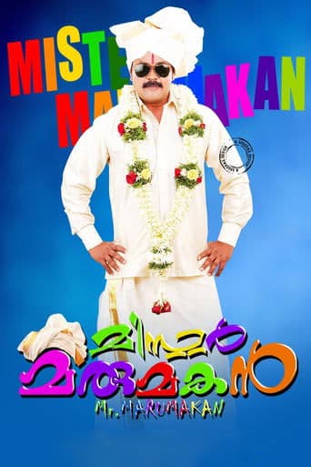 Movie poster for Mr. Marumakan