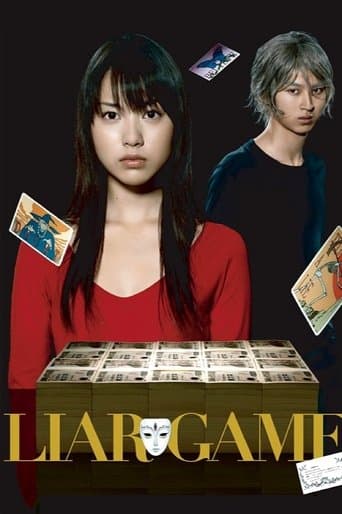 Movie poster for LIAR GAME