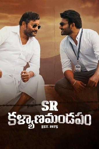 Movie poster for SR Kalyanamandapam