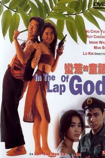 Movie poster for In the Lap of God