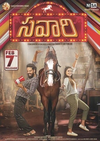Movie poster for Savaari