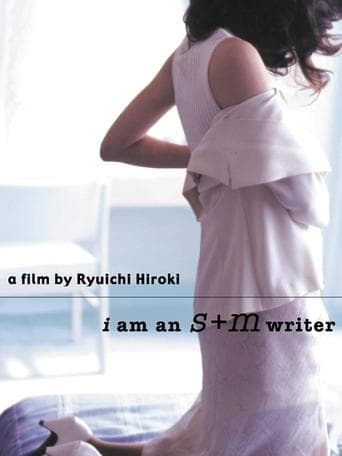 Movie poster for I Am an S+M Writer