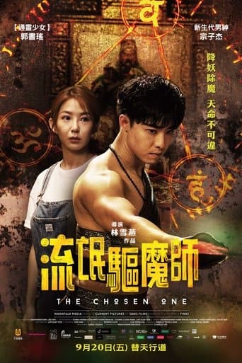 Movie poster for The Chosen One