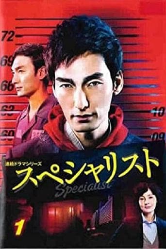 Movie poster for The Specialist