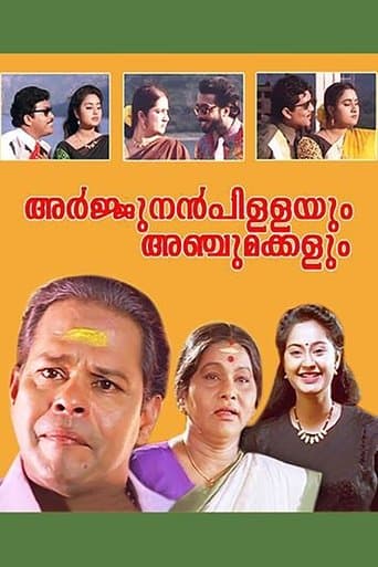 Movie poster for Arjunan Pillayum Anchu Makkalum