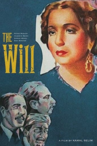 Movie poster for The Will