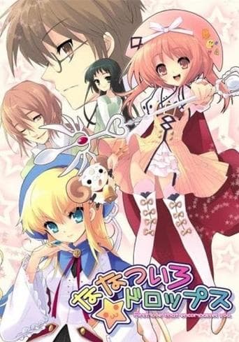Movie poster for Nanatsu-iro Drops: First Love That Encompasses You
