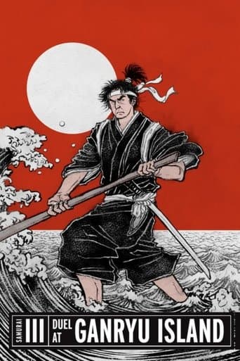 Movie poster for Samurai III: Duel at Ganryu Island