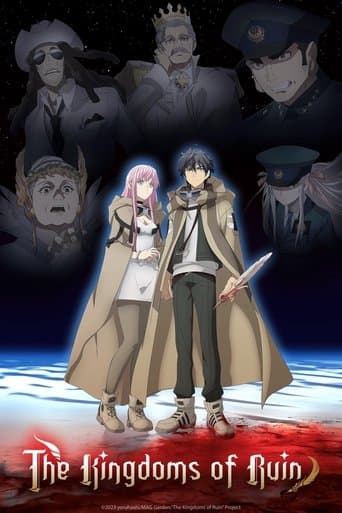 Movie poster for The Kingdoms of Ruin