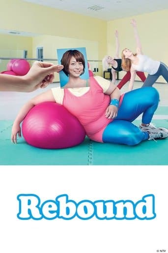 Movie poster for Rebound