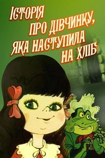 Movie poster for The Story Of The Girl Who Stepped On Bread