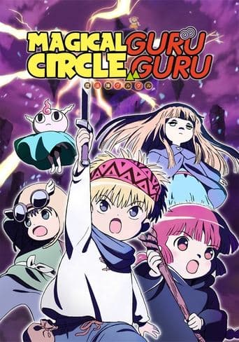 Movie poster for Magical Circle Guruguru