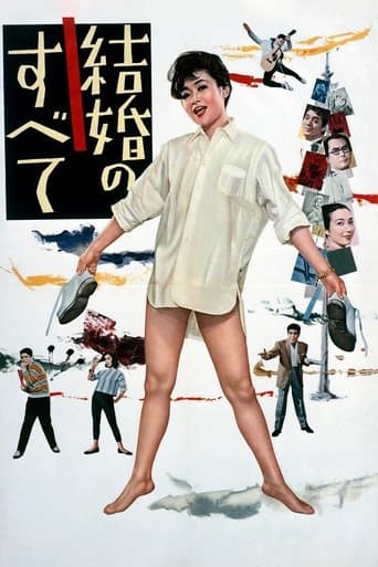Movie poster for All About Marriage