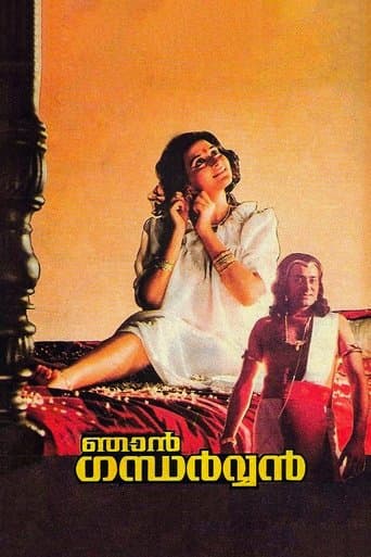 Movie poster for Njan Gandharvan