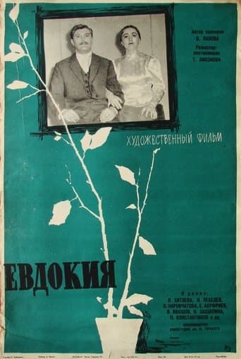 Movie poster for Yevdokiya