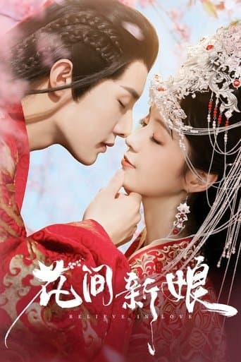Movie poster for Believe in Love