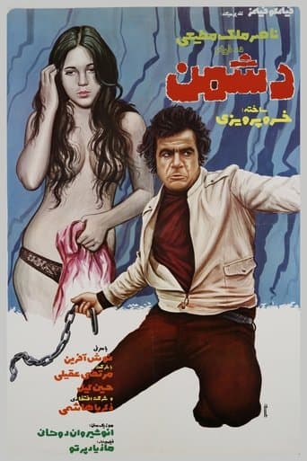 Movie poster for The Enemy