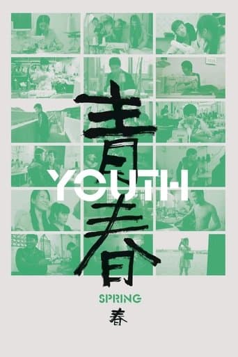 Movie poster for Youth (Spring)