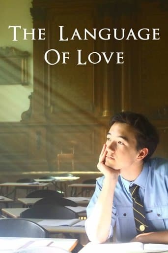 Movie poster for The Language of Love
