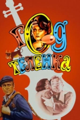 Movie poster for Year of a Calf