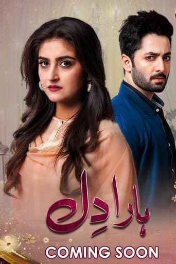 Movie poster for Haara Dil