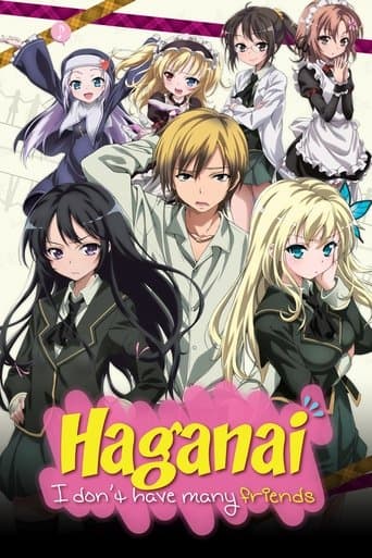 Movie poster for Haganai: I Don't Have Many Friends