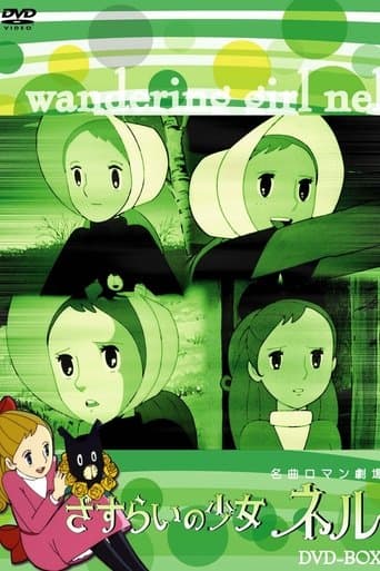 Movie poster for Nell the Wandering Girl