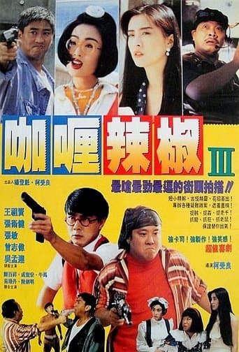 Movie poster for Chez n' Ham