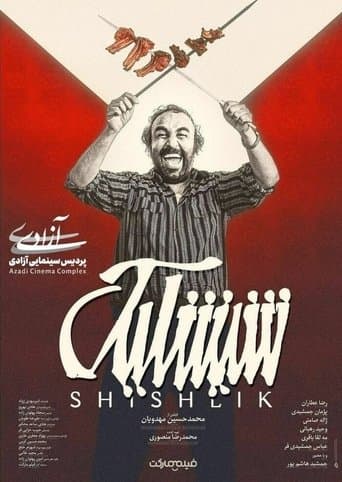Movie poster for Shishlik