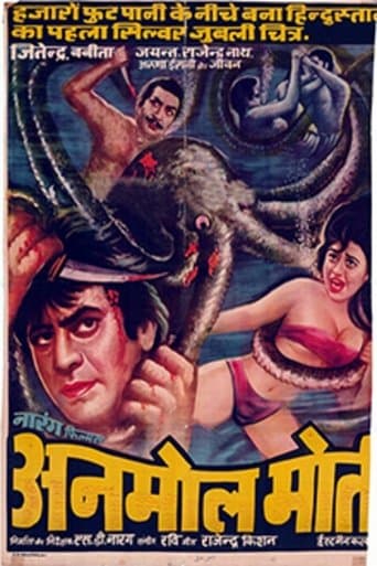 Movie poster for Anmol Moti (Precious Pearl)