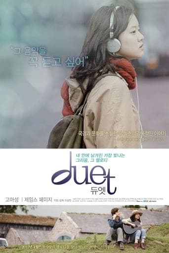 Movie poster for Duet