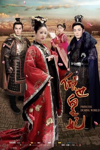 Movie poster for The Glamorous Imperial Concubine