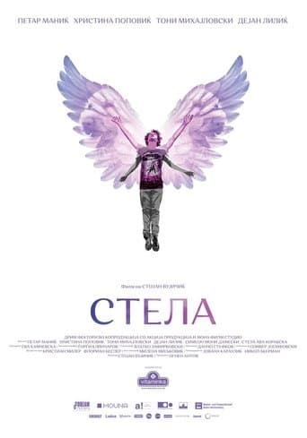 Movie poster for Stela