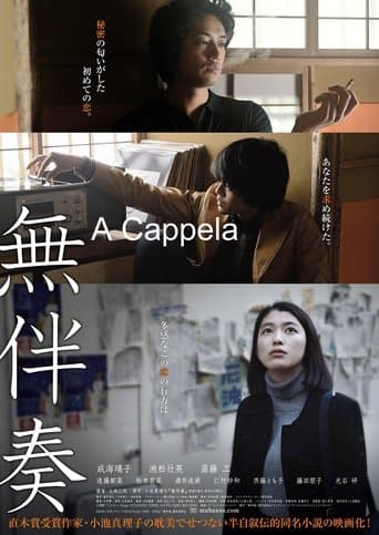 Movie poster for A Cappella