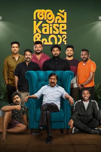 Movie poster for Aapp Kaise Ho