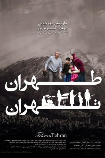 Movie poster for Tehran, Tehran