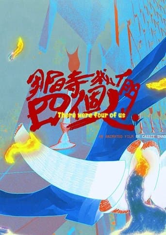 Movie poster for There Were Four of Us