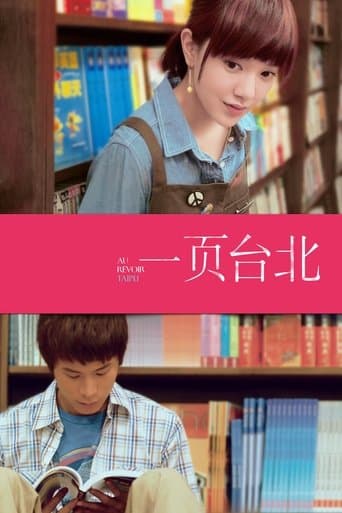 Movie poster for Au Revoir Taipei