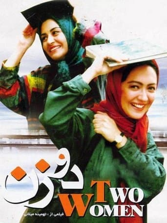 Movie poster for Two Women