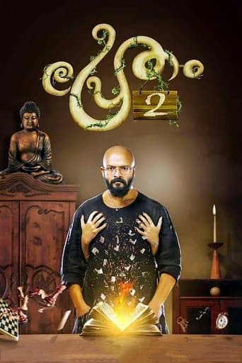 Movie poster for Pretham 2