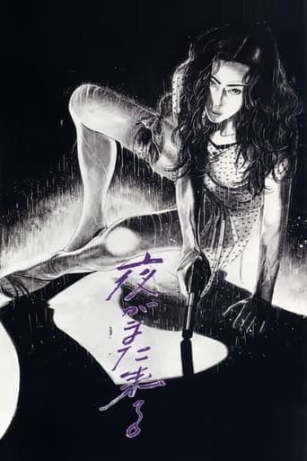Movie poster for Alone in the Night