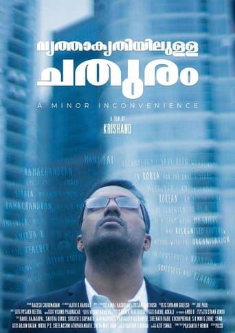 Movie poster for Vrithakrithiyulla Chathuram