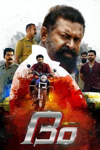 Movie poster for Dum