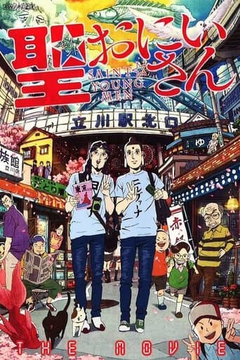Movie poster for Saint☆Young Men