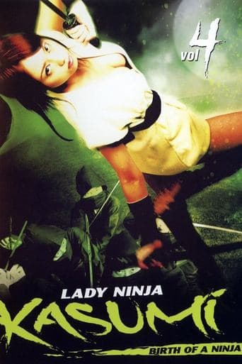Movie poster for Lady Ninja Kasumi 4: Birth of a Ninja