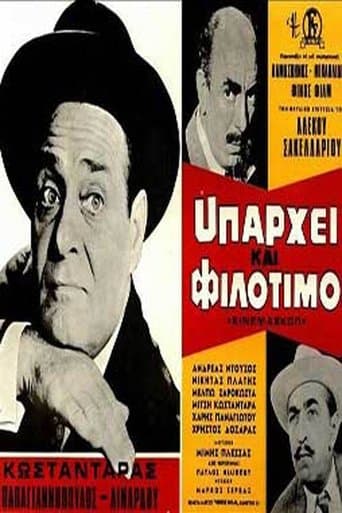 Movie poster for A Matter of Earnestness
