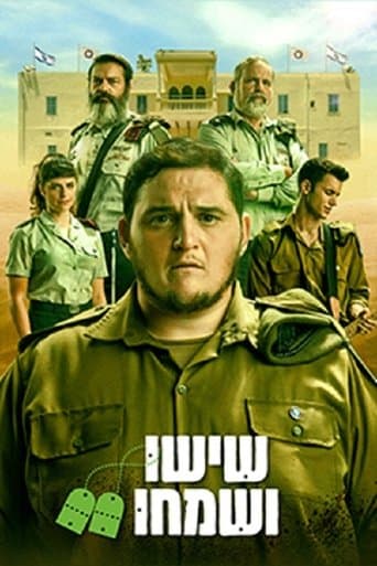 Movie poster for Rejoice and be Happy