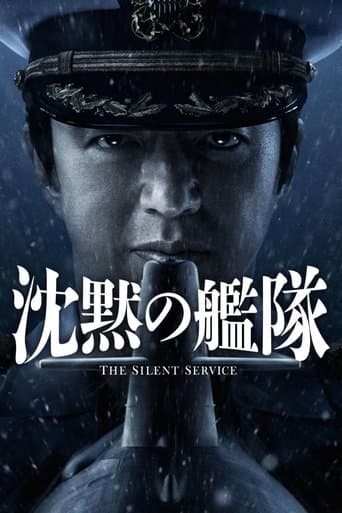Movie poster for The Silent Service