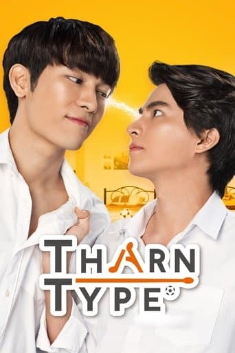 Movie poster for TharnType